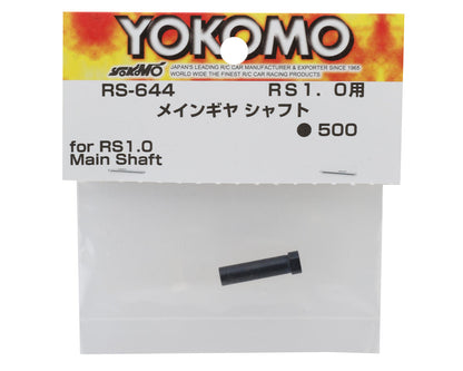 Yokomo RS 1.0 Main Shaft