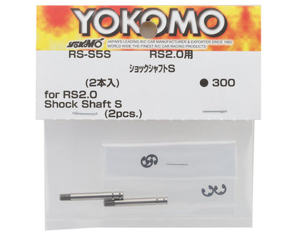 Yokomo RS2.0 Shock Shaft Set (2)