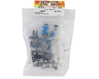 Yokomo RS 1.0 Shock Absorbers Set