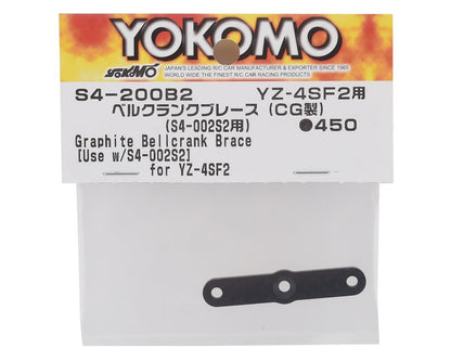 Yokomo YZ4 SF2 Graphite Bell Crank Brace