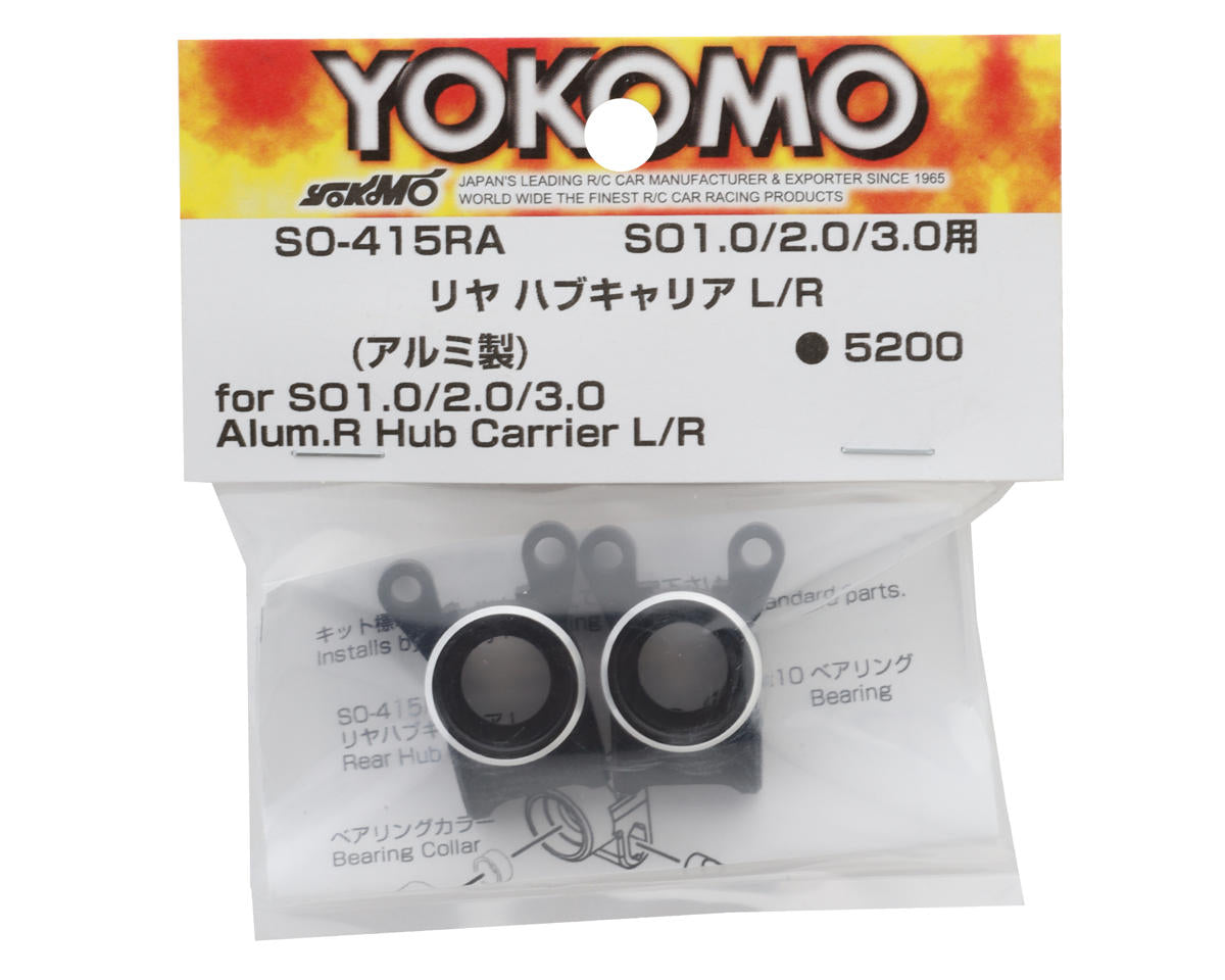 Yokomo Aluminum Rear Hub Carriers (Black) (2) (SO1.0/2.0/3.0)