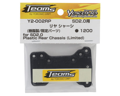 Yokomo SD2.0 Teams Plastic Rear Chassis