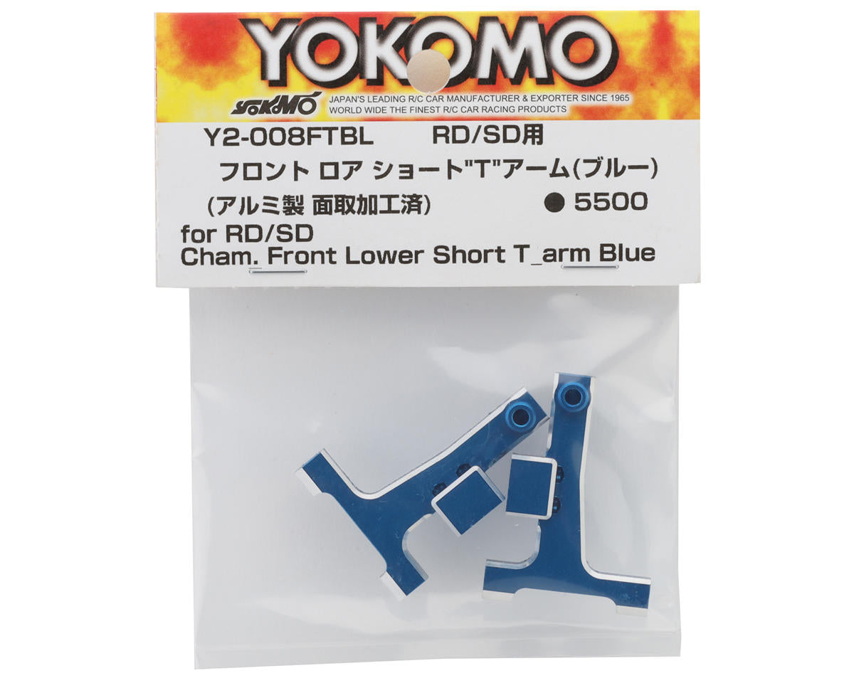 Yokomo Aluminum Front Lower T-Arm Set (Blue) (2) (Short) (RD/SD)