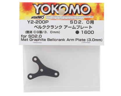 Yokomo SD 2.0 Graphite Bellcrank Arm Plate (3mm)
