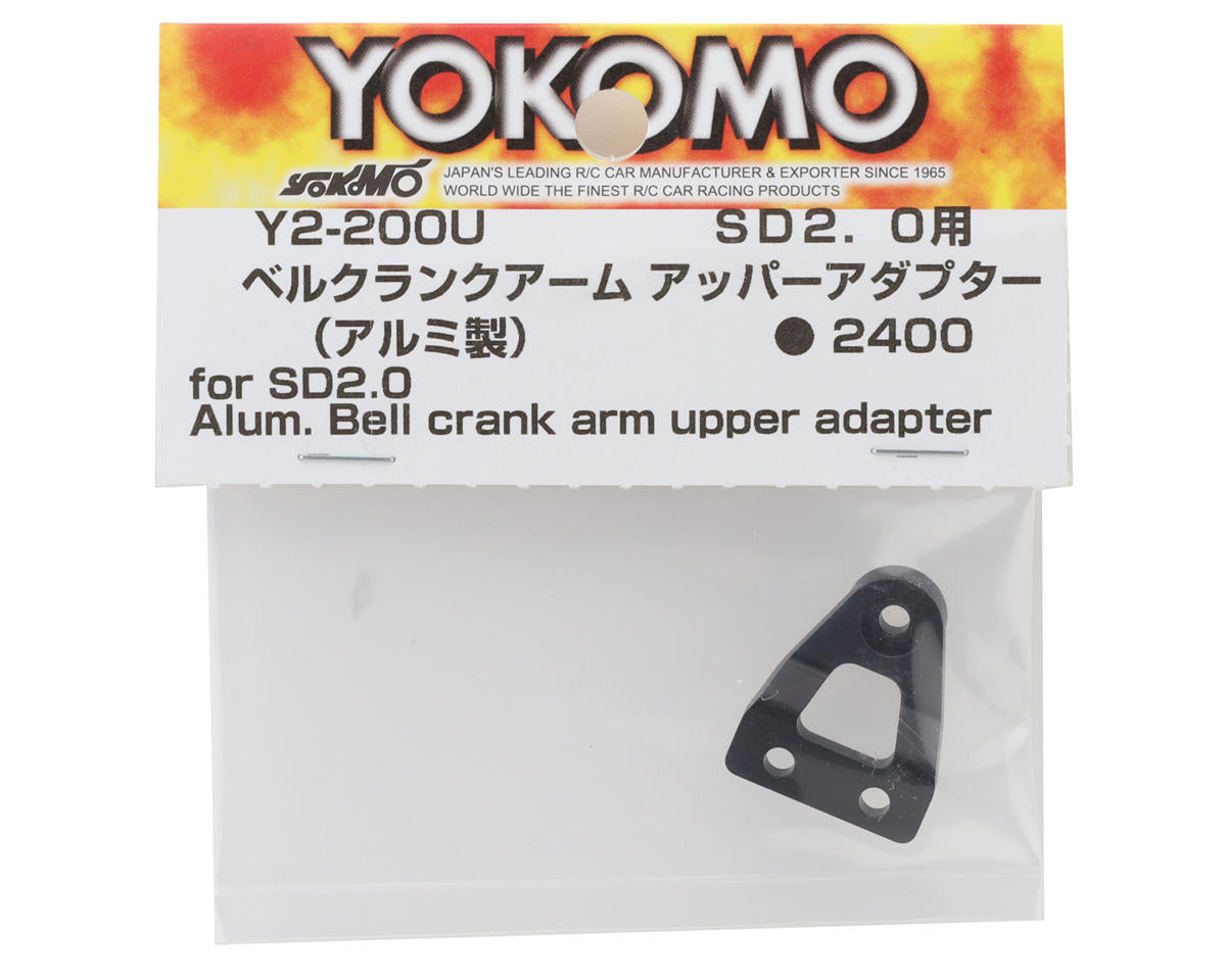 Yokomo SD 2.0 Upper Bellcrank Arm Adaptor