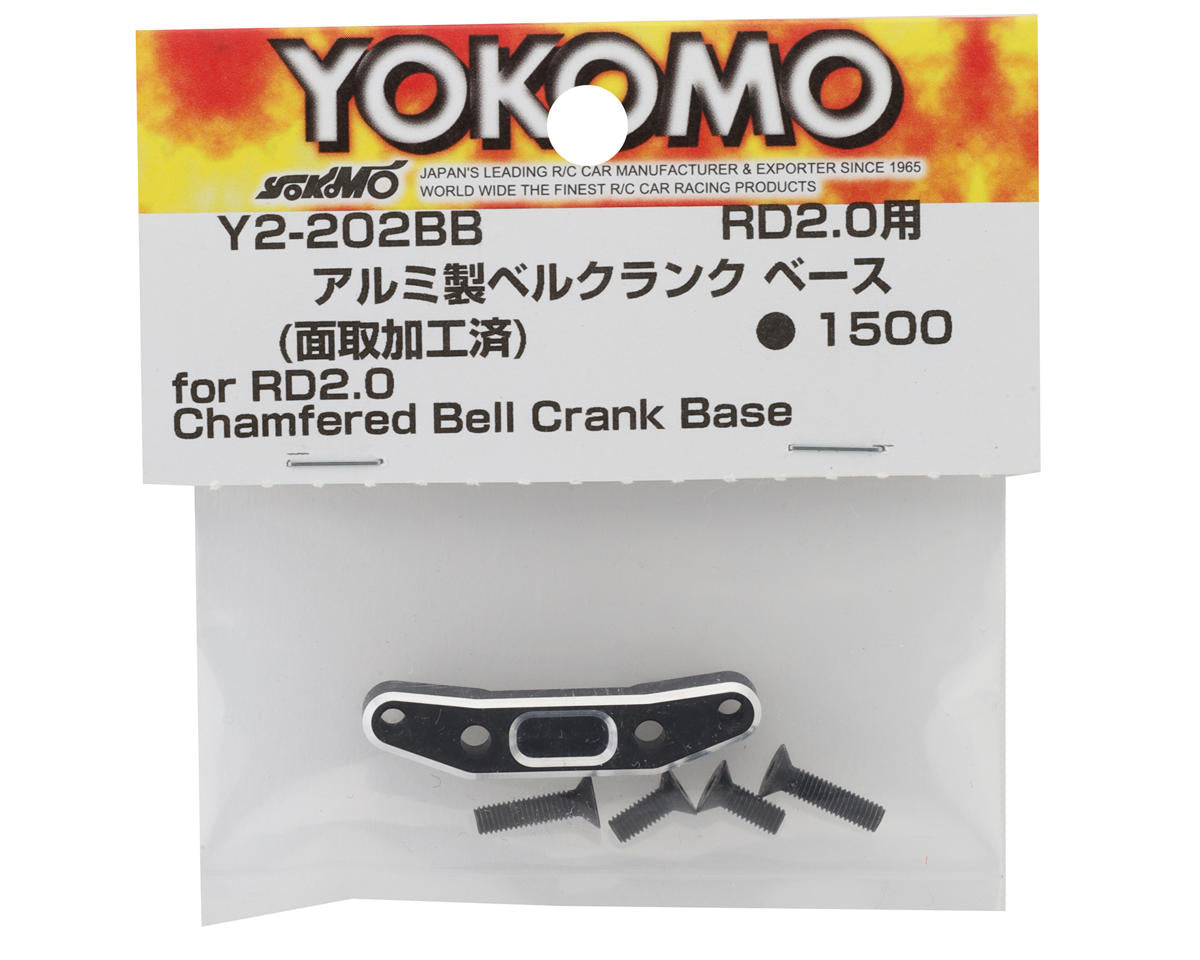 Yokomo RD2.0 Aluminum Bellcrank Base