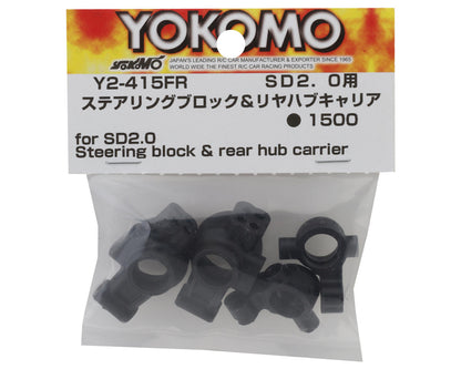 Yokomo SD 2.0 Steering Blocks & Rear Hub Carriers Set