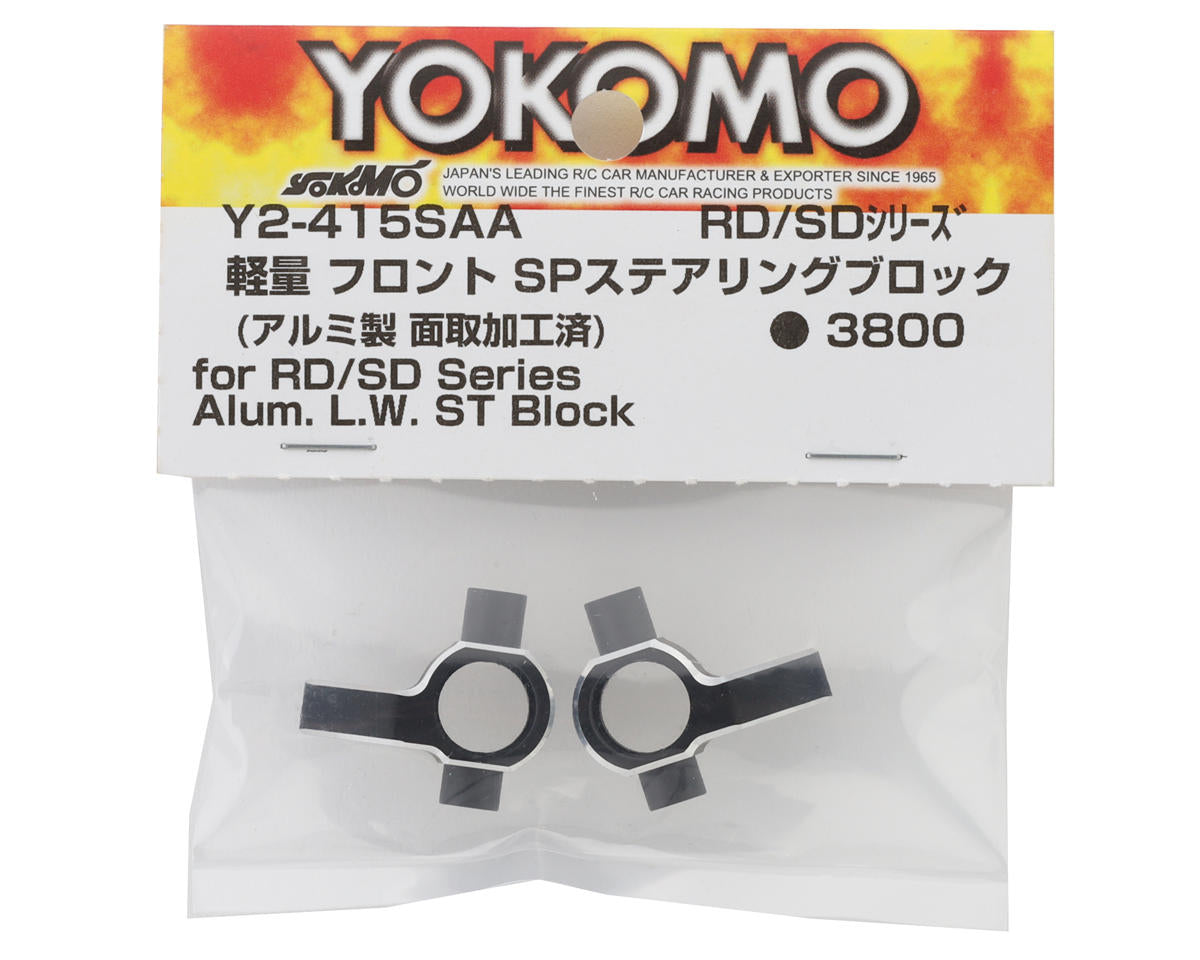 Yokomo RD/SD Aluminum Light Weight Steering Blocks (Black) (2) (0°)
