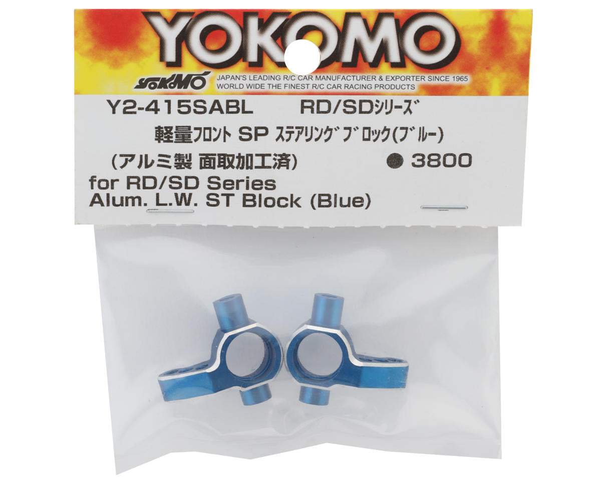 Yokomo RD/SD Aluminum Light Weight Steering Blocks (Blue) (2) (0°)