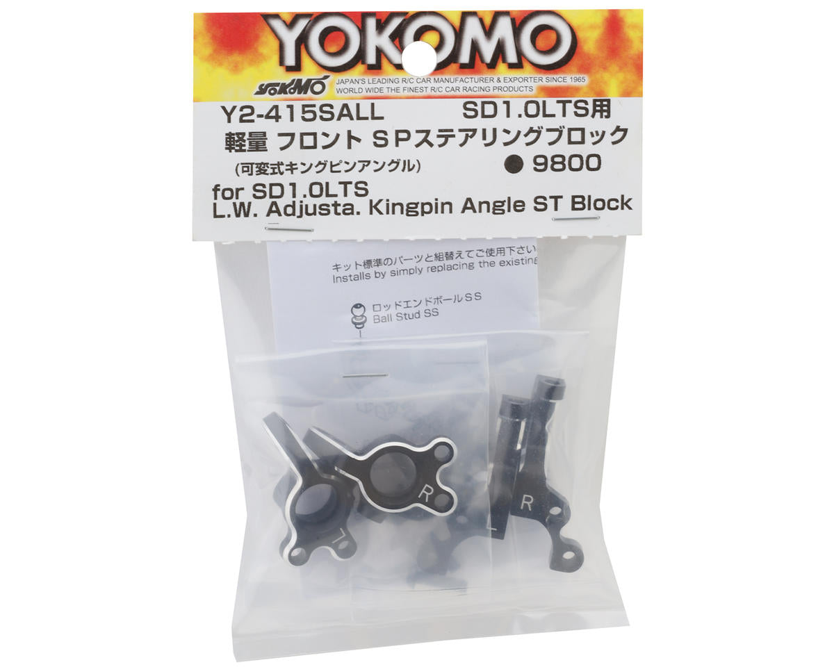 Yokomo SD 1.0 Aluminum Variable Kingpin Angle Steering Block Set