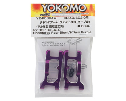 Yokomo RD2.0/SD2.0 Aluminum Short Rear Weight H Suspension Arms (Purple) (2)
