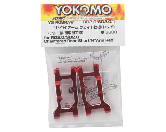 Yokomo RD2.0/SD2.0 Aluminum Short Rear Weight H Suspension Arms (Red) (2)
