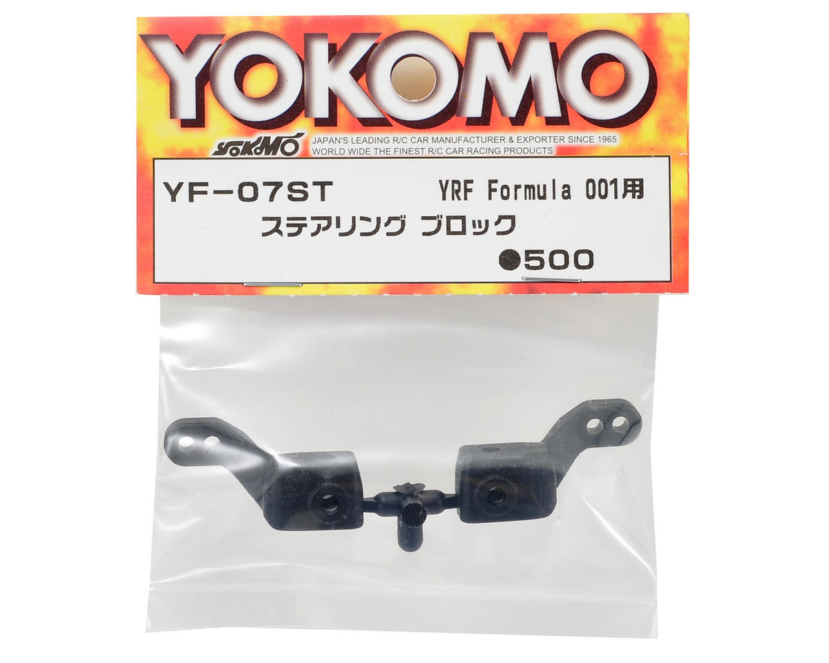 Yokomo Steering Block Set