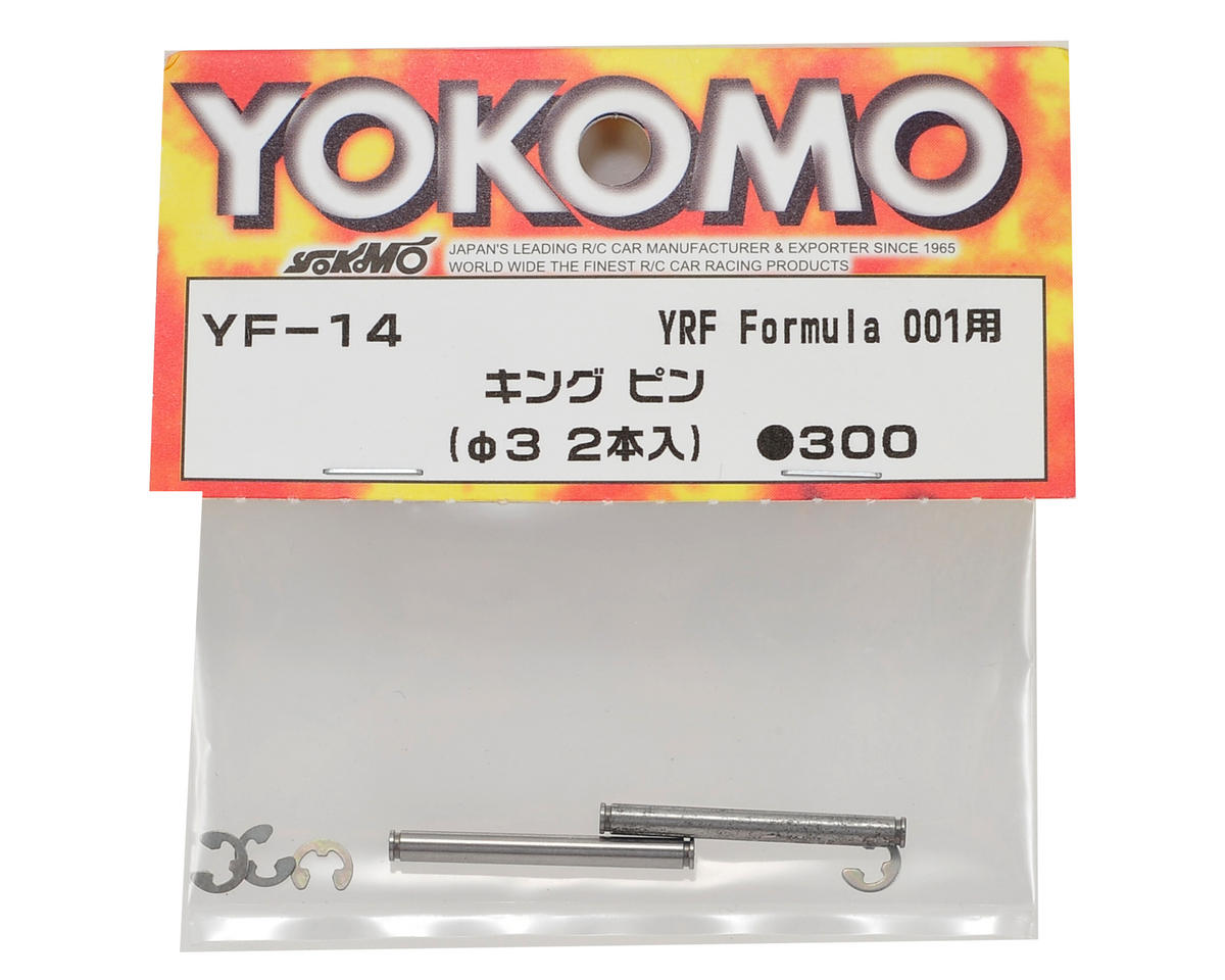 Yokomo 3mm King Pin (2)