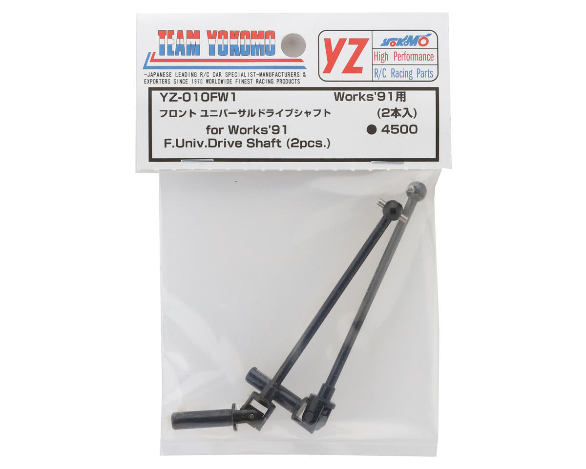 Yokomo Super Dog Fighter Works '91 Front Universal Drive Shaft (2)