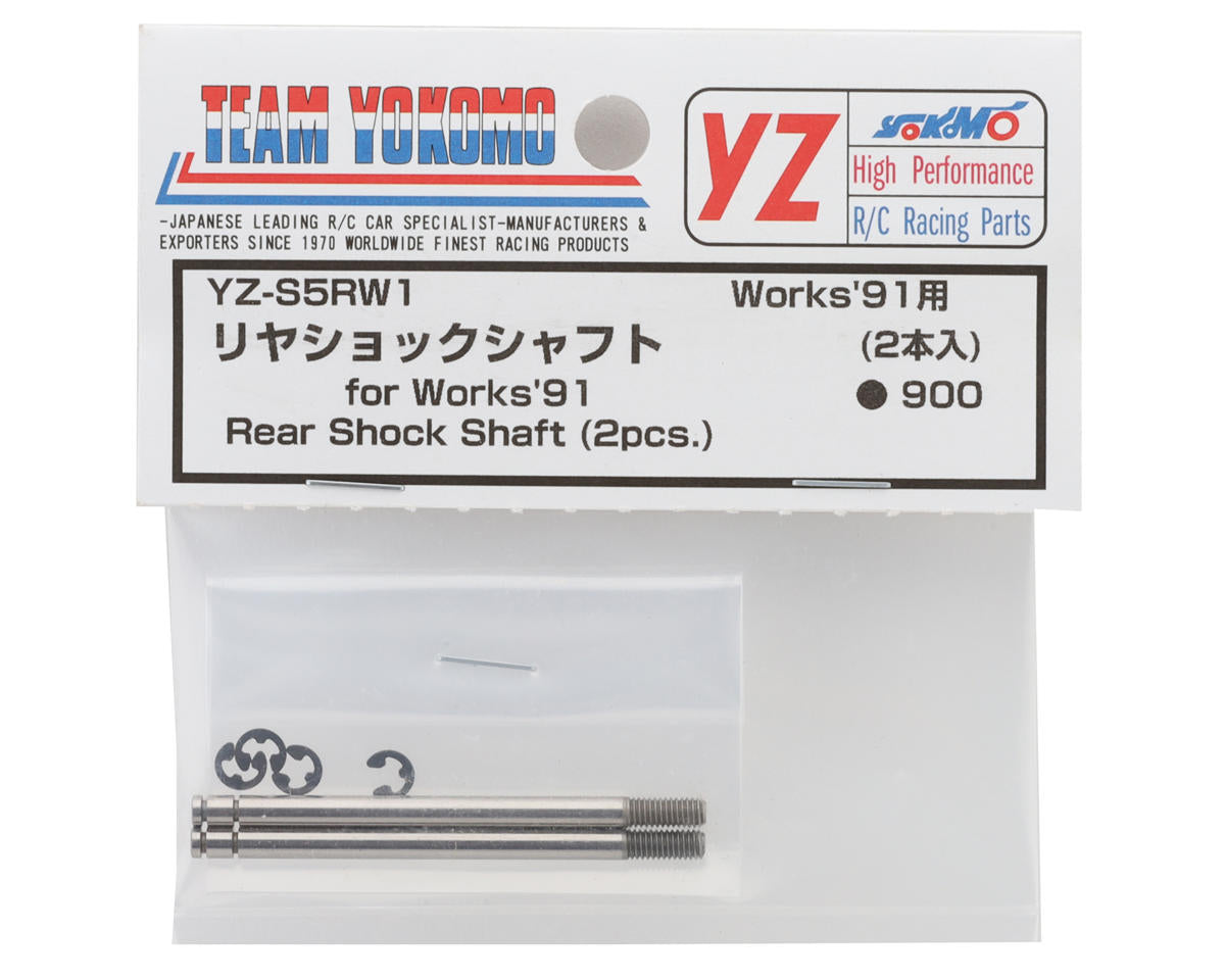 Yokomo Super Dog Fighter Works '91 Rear Shock Shaft (2)