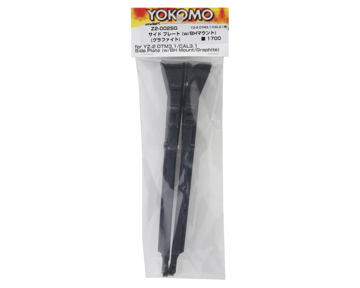 Yokomo Graphite Molded Side Plates (2)