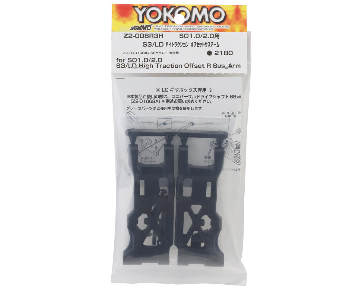 Yokomo SO 1.0/2.0 High Traction Offset Rear Suspension Arms (2) (Standard)