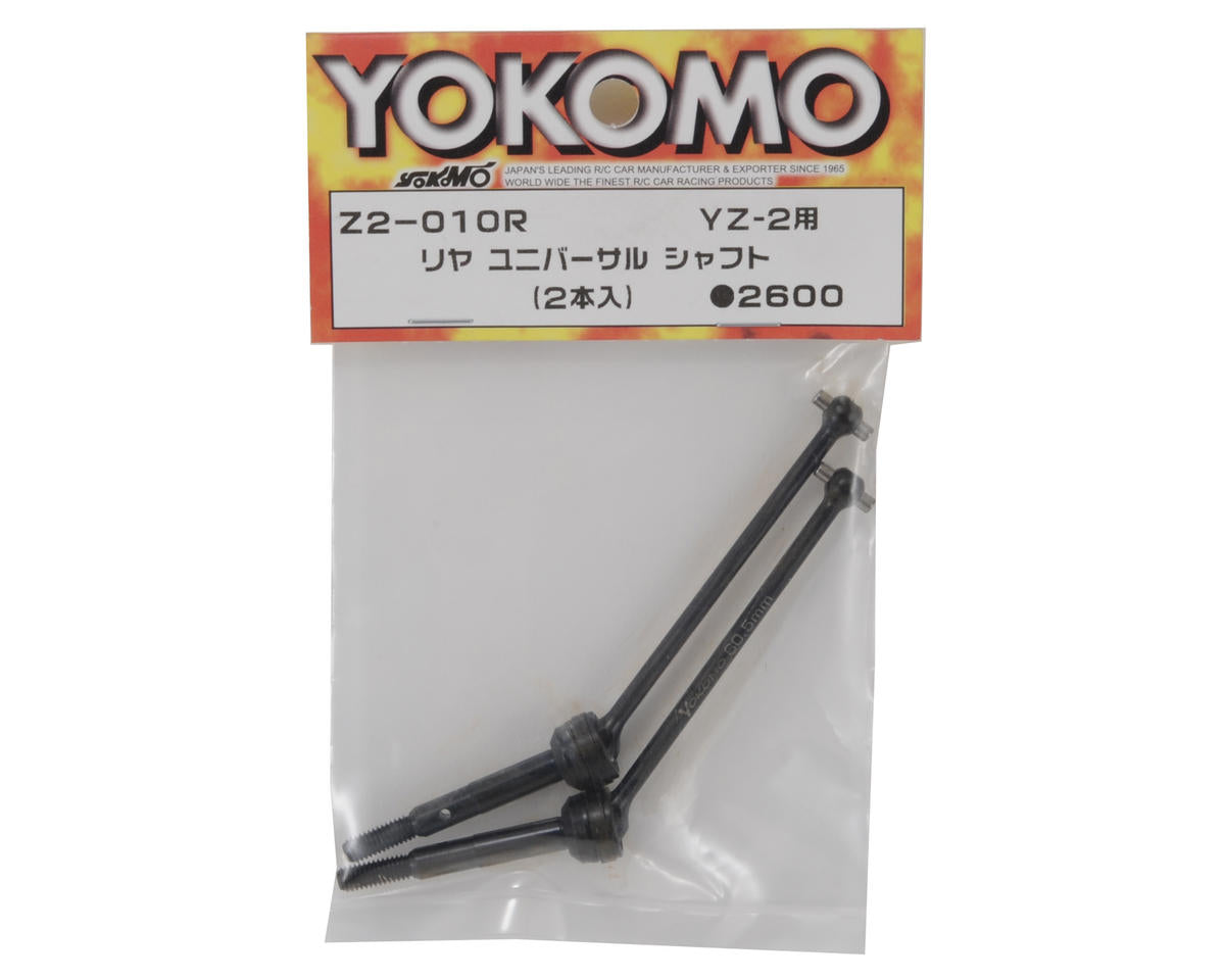 Yokomo 60.5mm Rear Universal Shaft (2)