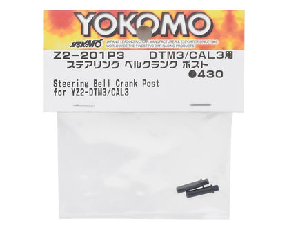 Yokomo YZ-2 DTM 3/CA L3 Steering Bell Crank Post (2)