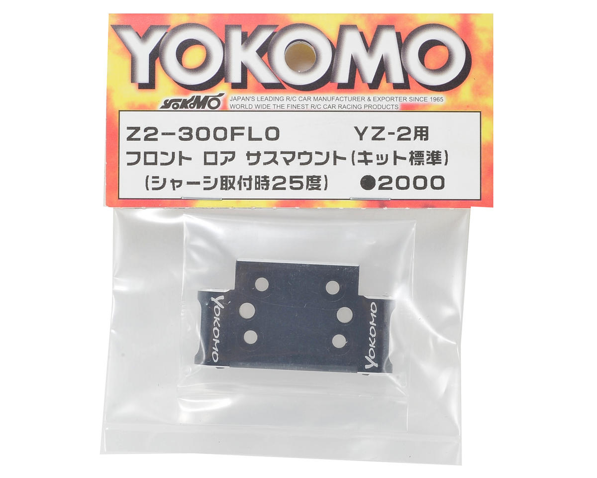 Yokomo Aluminum Front Lower Suspension Mount (25°)