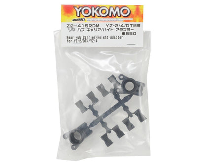 Yokomo YZ-2 DTM Height Adjustable Rear Hub Carrier Set