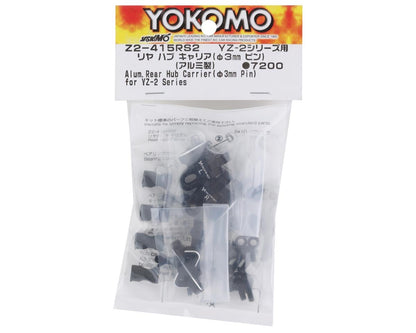Yokomo YZ-2 CAL 3.0/DTM 3.0 Aluminum Rear Hub Carrier (3mm Pin)