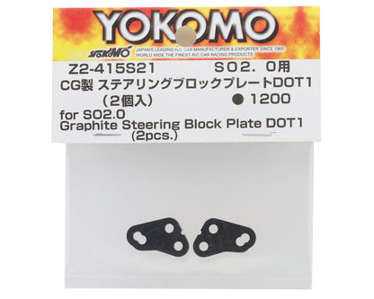 Yokomo SO 2.0 Graphite Steering Block Arms (2) (1 Dot)