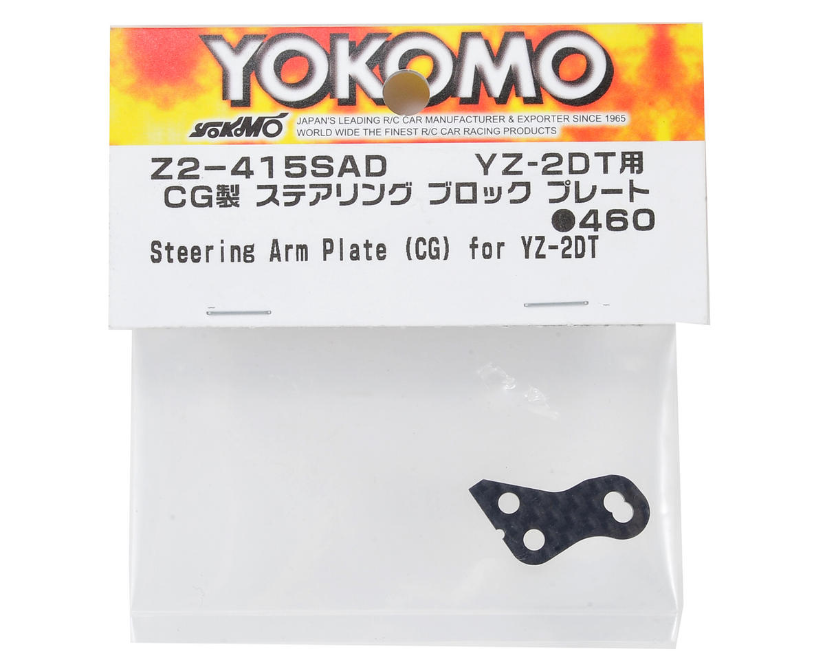 Yokomo YZ2 Dirt Graphite Steering Arm Plate