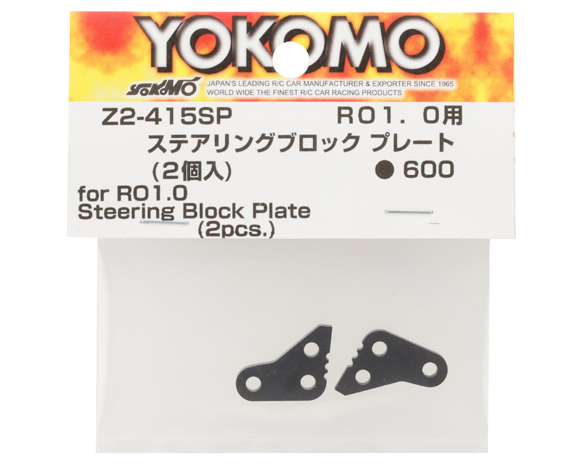 Yokomo RO 1.0 Rookie 2WD Off-Road Buggy Steering Block Plates (2)