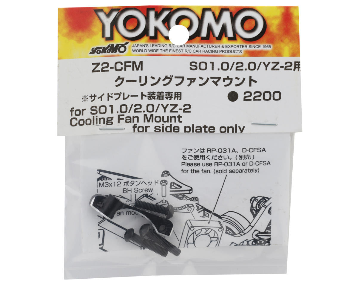 Yokomo SO 1.0 Aluminum Cooling Fan Mount