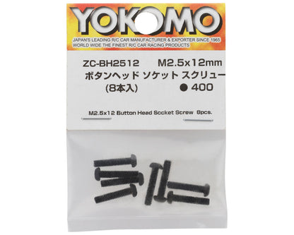 Yokomo 2.5mm Button Head Socket Screws (8) (12mm)