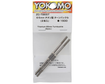 Yokomo Titanium Turnbuckles (2) (65mm)