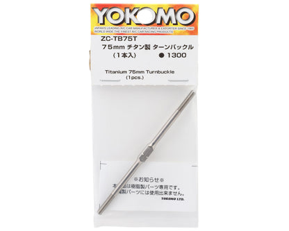 Yokomo 75mm Titanium Turnbuckle